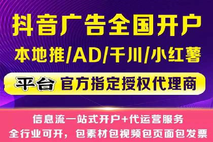 竞价开户流程：成功案例分析